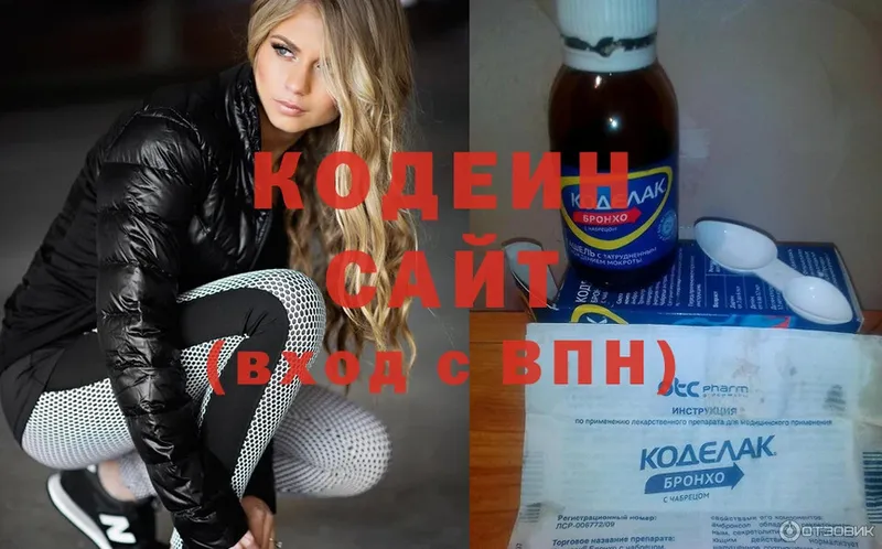 Кодеиновый сироп Lean напиток Lean (лин)  Барабинск 