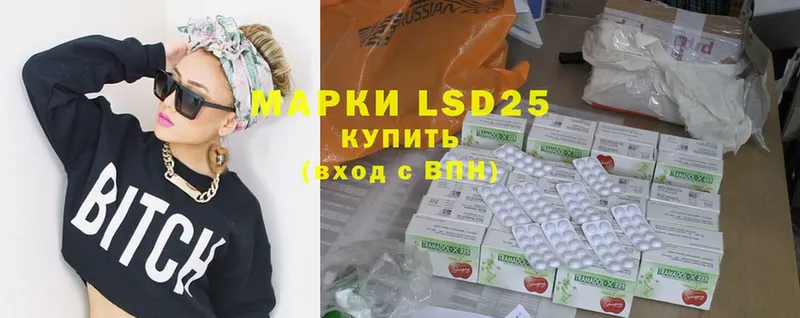 LSD-25 экстази кислота  Барабинск 